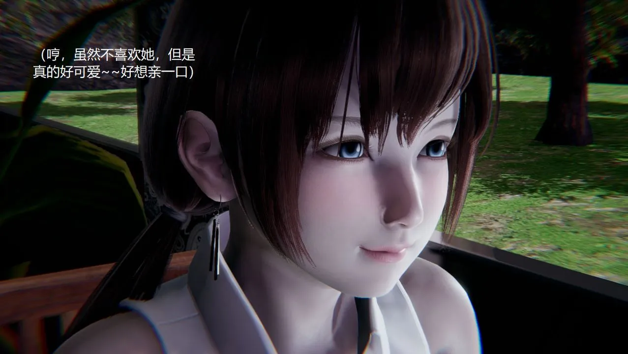 [3D]孙傢遗产的秘密 - 第08话 - page 29