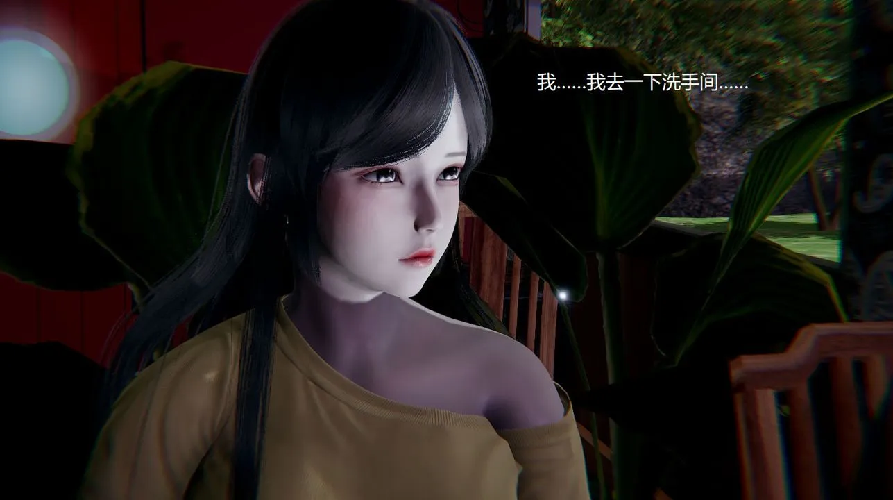 [3D]孙傢遗产的秘密 - 第08话 - page 32