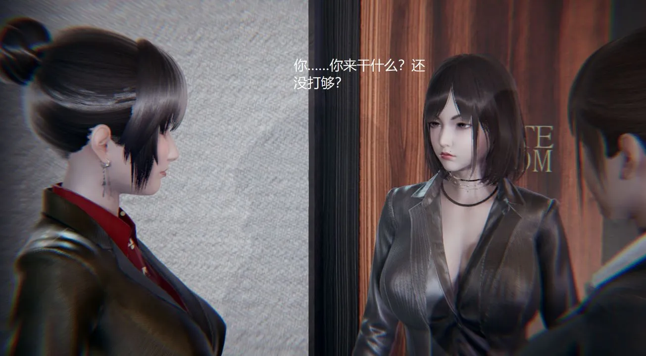[3D]孙傢遗产的秘密 - 第08话 - page 38