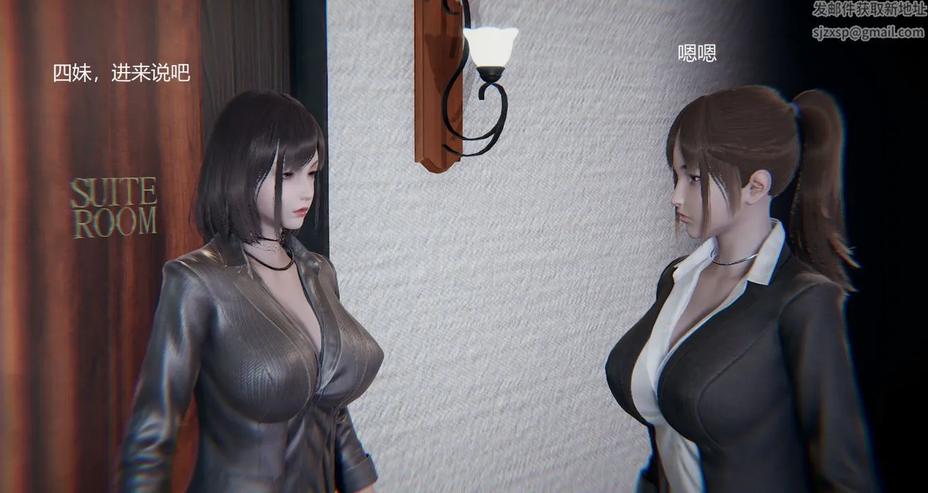 [3D]孙傢遗产的秘密 - 第08话 - page 45