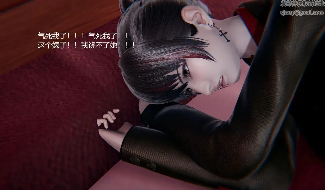 [3D]孙傢遗产的秘密 - 第08话 - page 48
