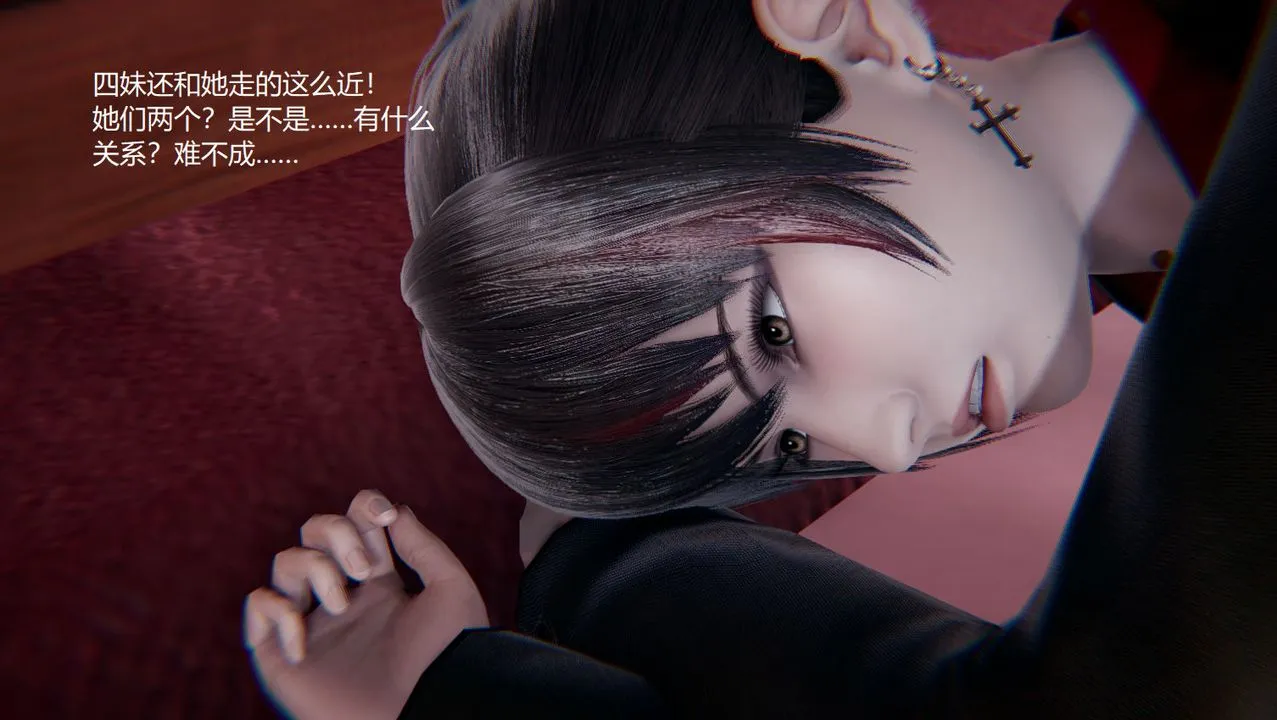 [3D]孙傢遗产的秘密 - 第08话 - page 49