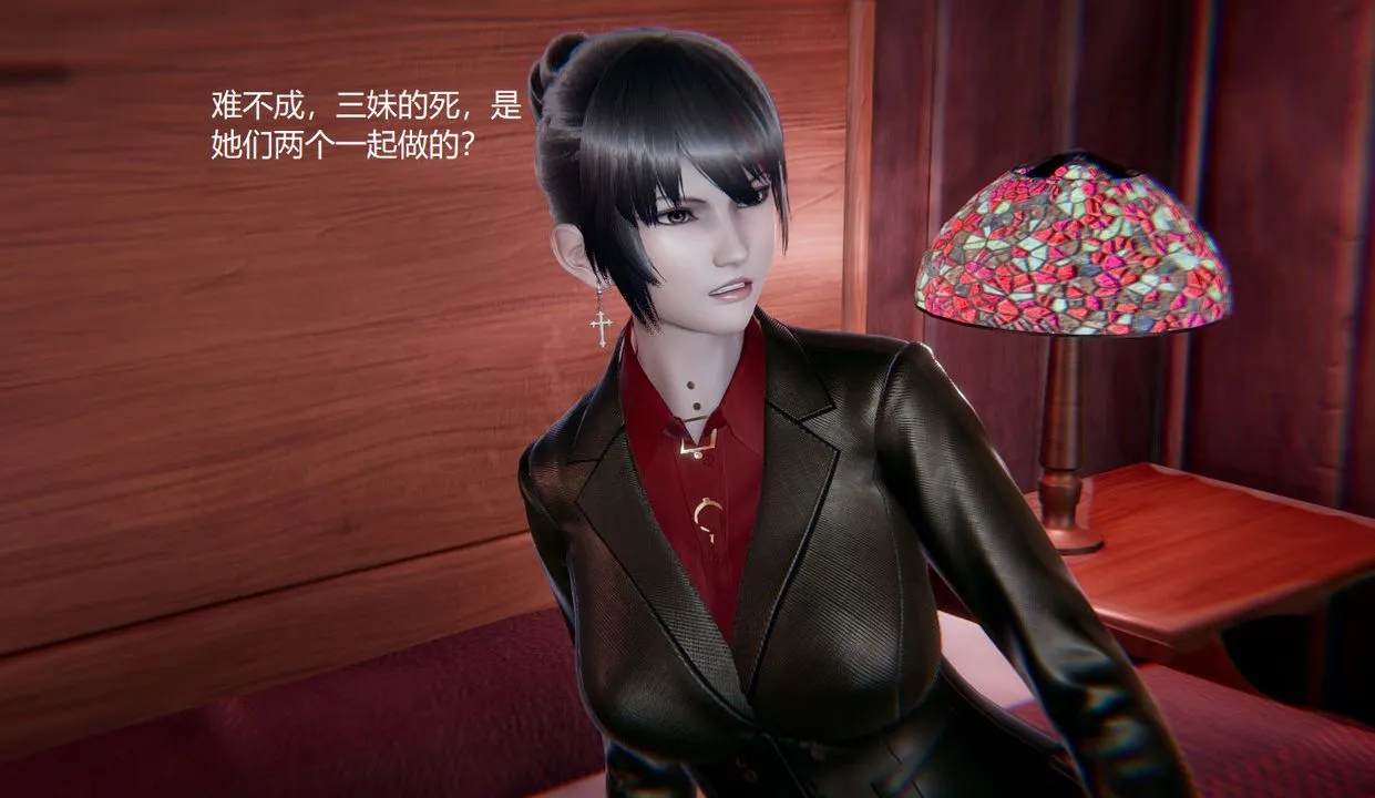 [3D]孙傢遗产的秘密 - 第08话 - page 50