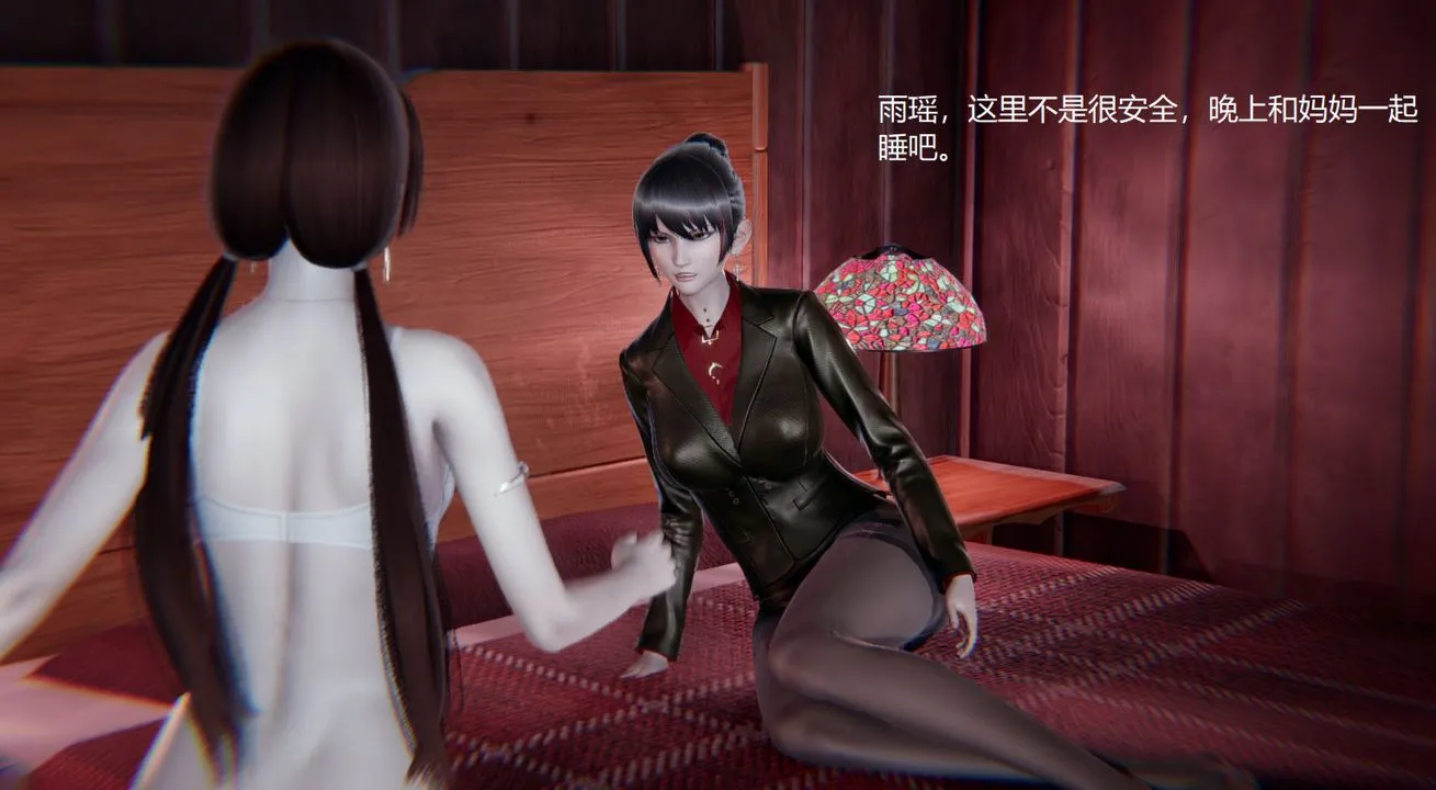 [3D]孙傢遗产的秘密 - 第08话 - page 55