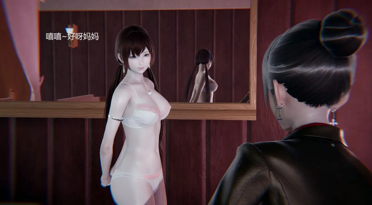 [3D]孙傢遗产的秘密 - 第08话 - page 56