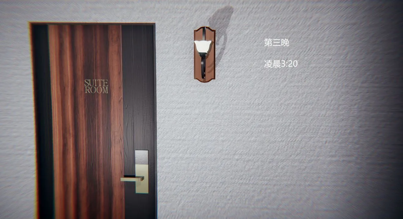 [3D]孙傢遗产的秘密 - 第08话 - page 64