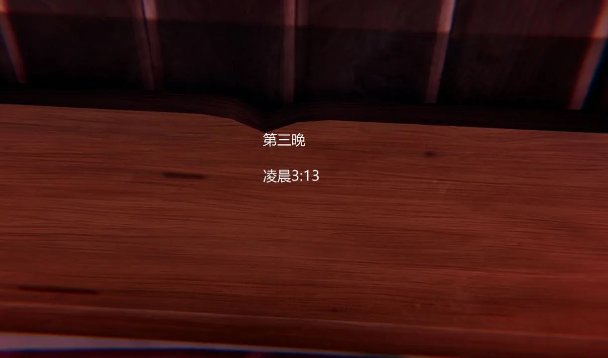 [3D]孙傢遗产的秘密 - 第08话 - page 68