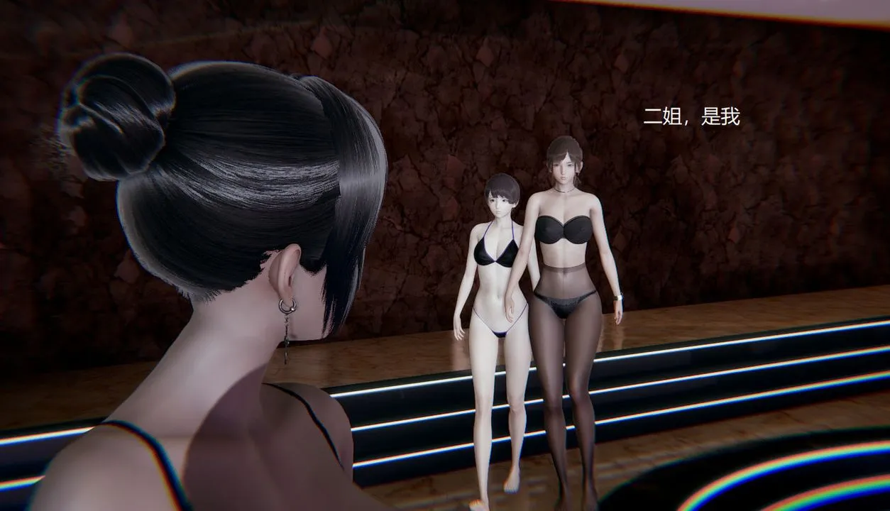[3D]孙傢遗产的秘密 - 第08话 - page 77