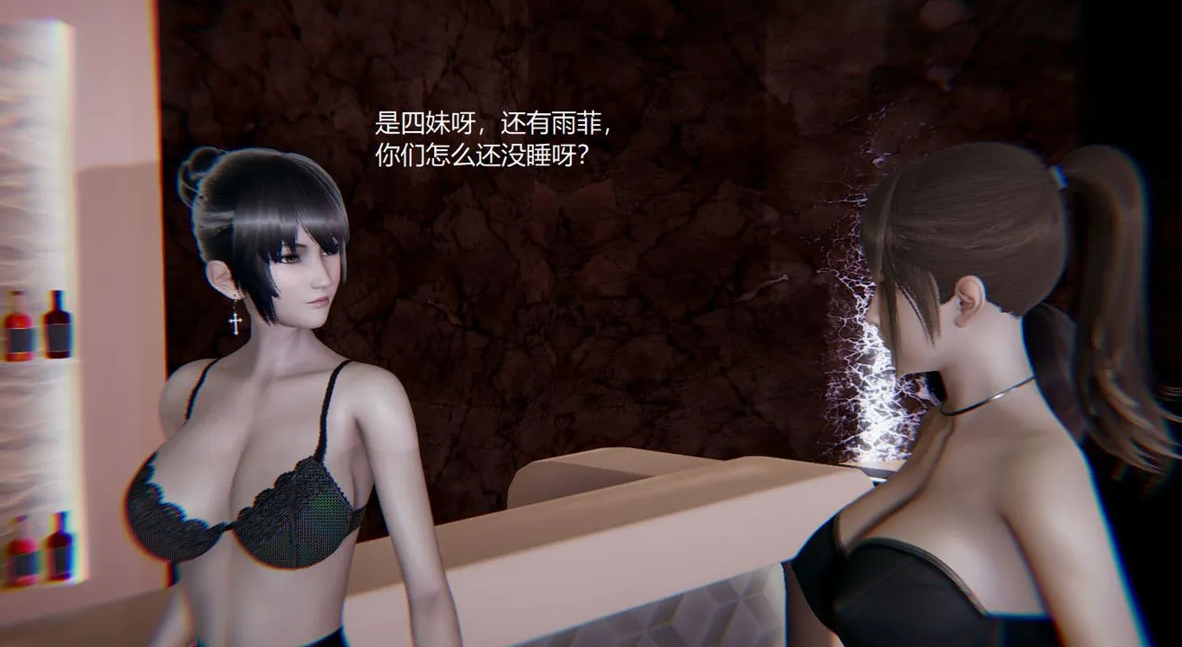 [3D]孙傢遗产的秘密 - 第08话 - page 78