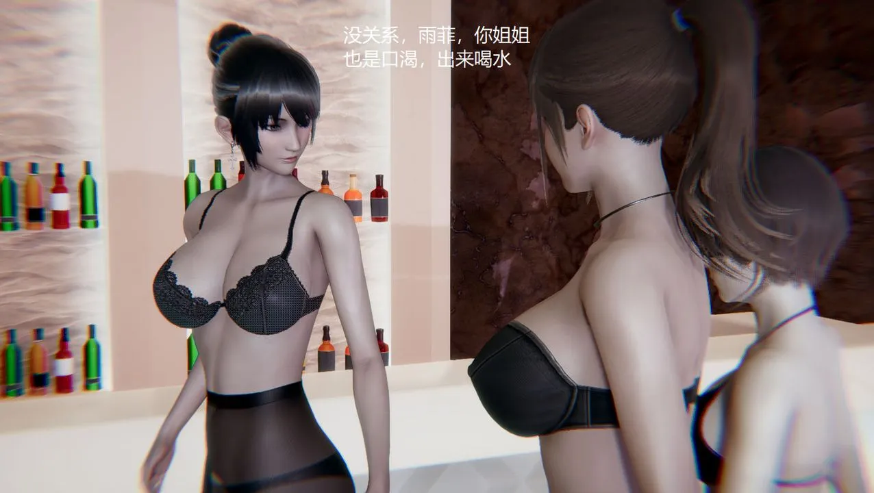 [3D]孙傢遗产的秘密 - 第08话 - page 80