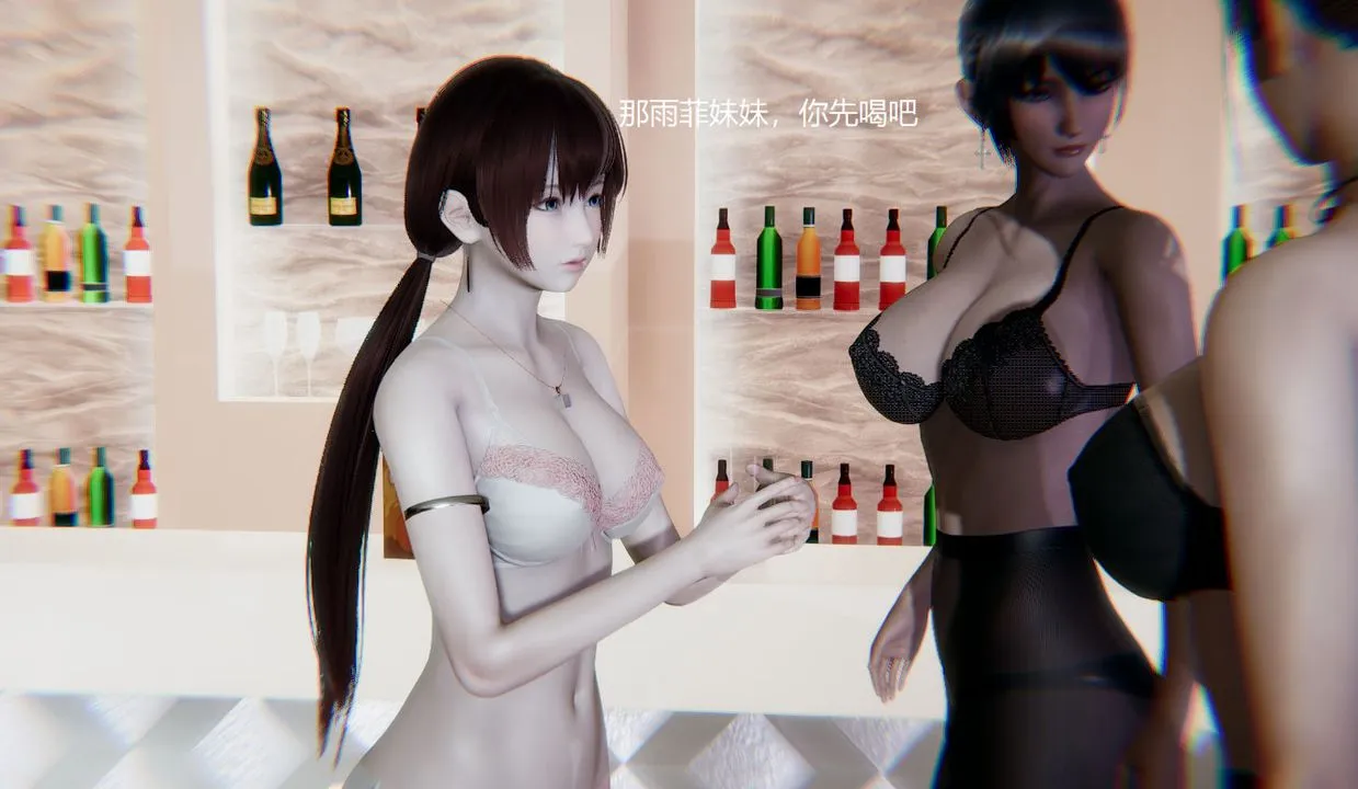 [3D]孙傢遗产的秘密 - 第08话 - page 81