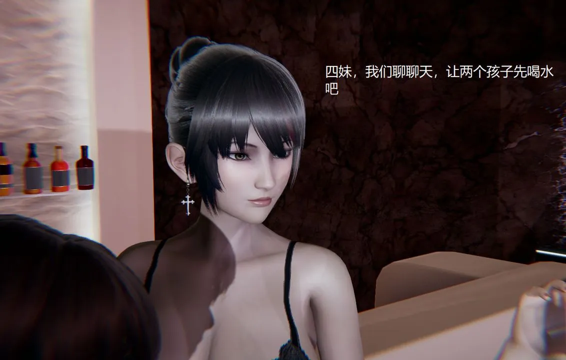 [3D]孙傢遗产的秘密 - 第08话 - page 86