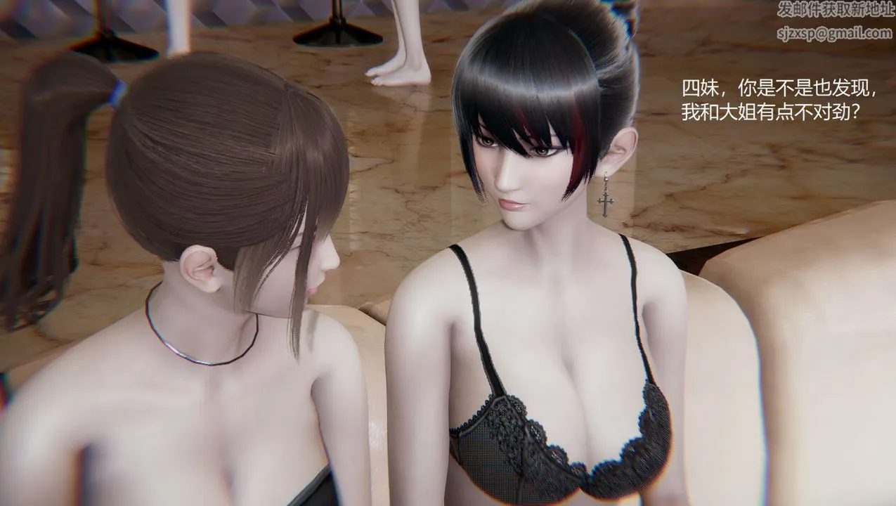[3D]孙傢遗产的秘密 - 第08话 - page 87