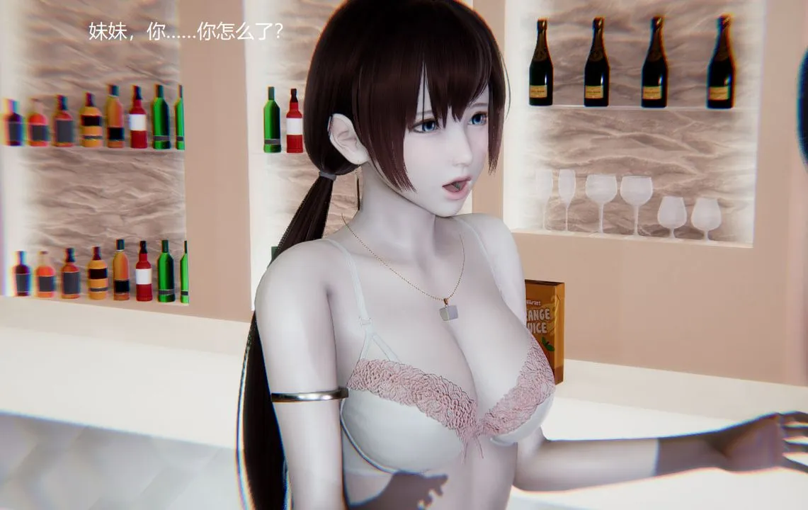 [3D]孙傢遗产的秘密 - 第08话 - page 94