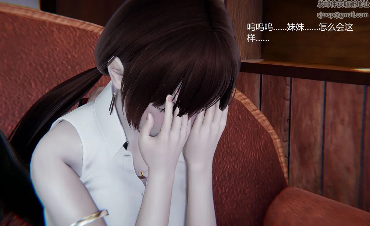 [3D]孙傢遗产的秘密 - 第09话 - page 2