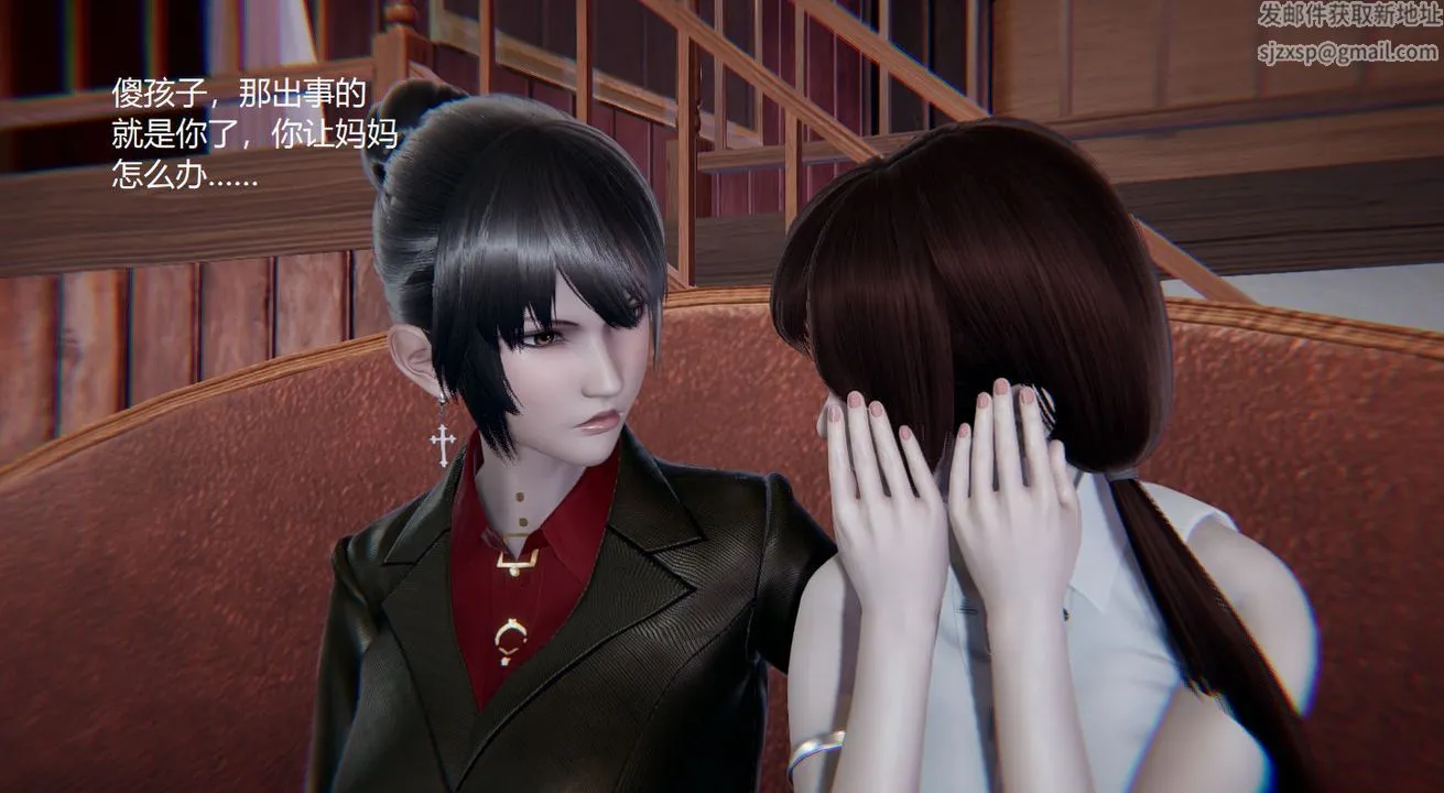 [3D]孙傢遗产的秘密 - 第09话 - page 5