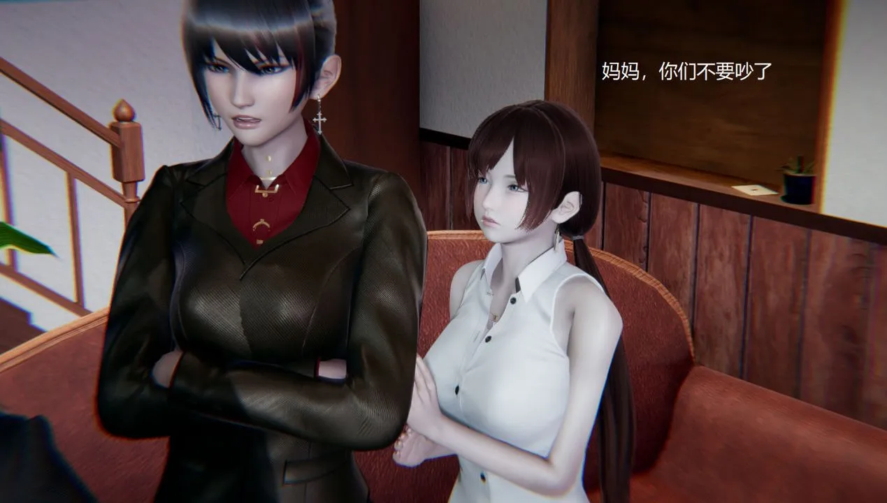 [3D]孙傢遗产的秘密 - 第09话 - page 15