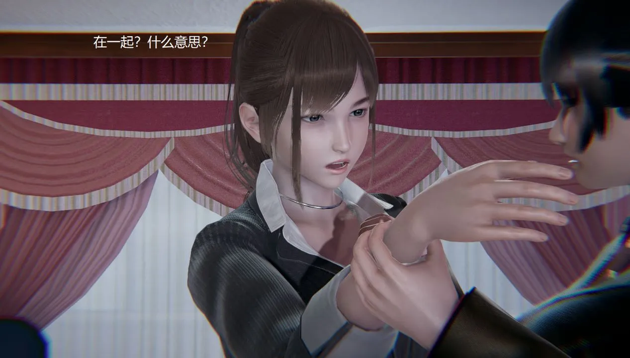 [3D]孙傢遗产的秘密 - 第09话 - page 26