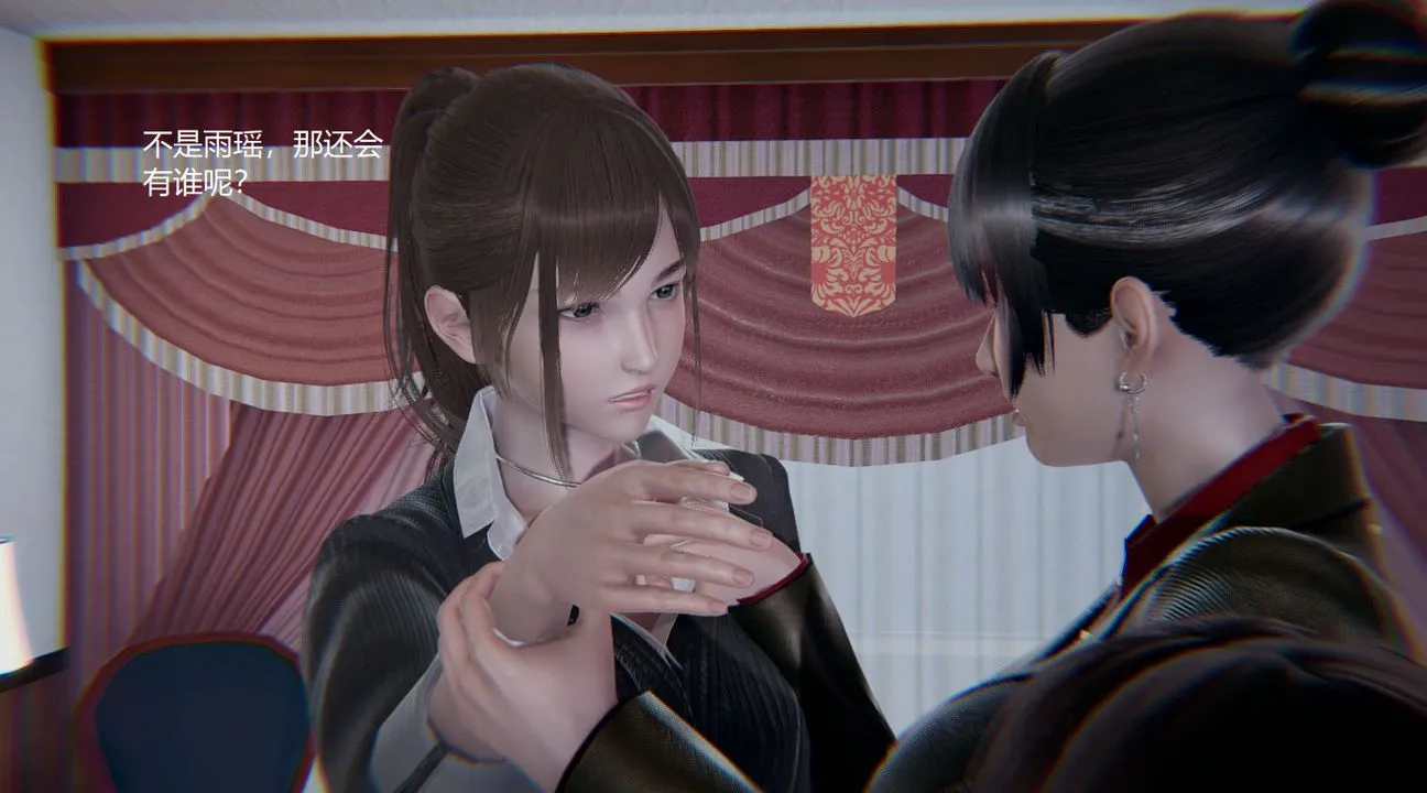 [3D]孙傢遗产的秘密 - 第09话 - page 29