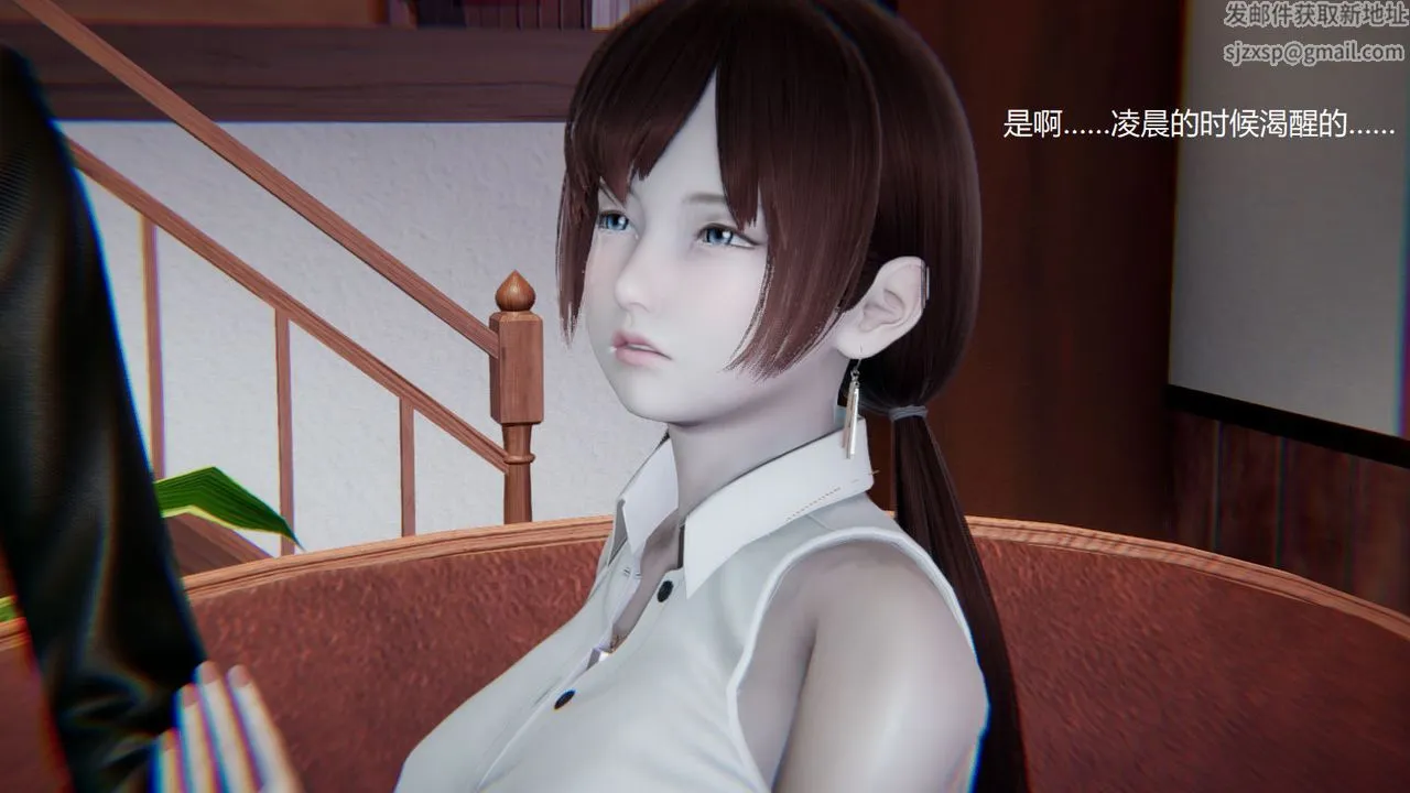 [3D]孙傢遗产的秘密 - 第09话 - page 38