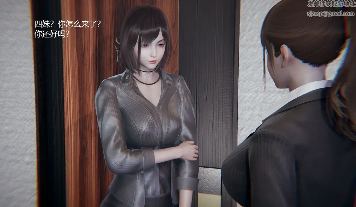 [3D]孙傢遗产的秘密 - 第09话 - page 48