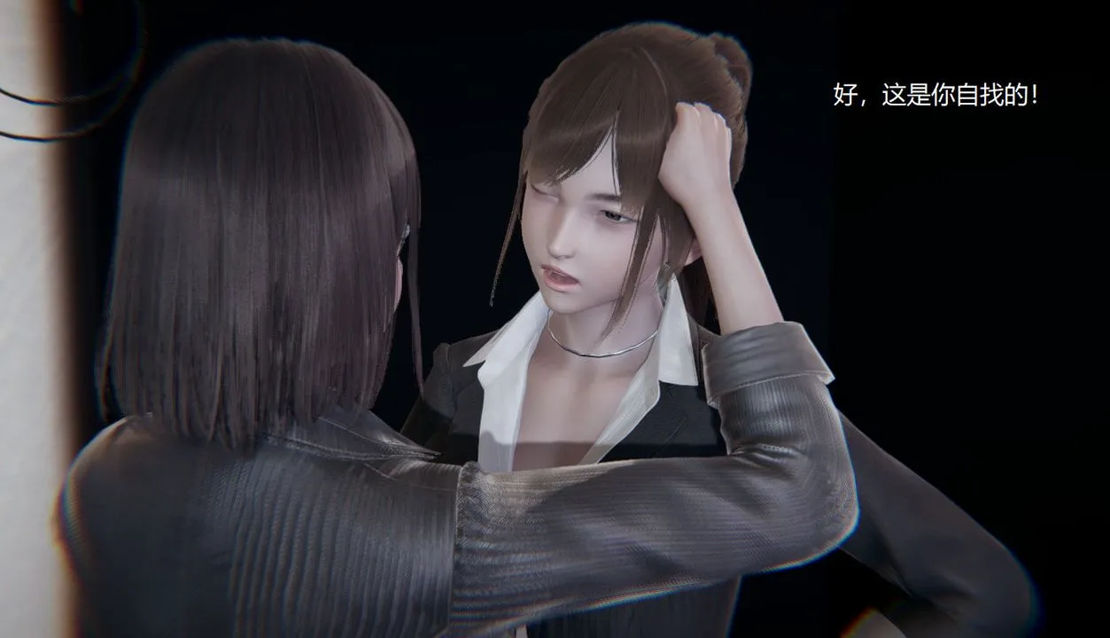 [3D]孙傢遗产的秘密 - 第09话 - page 63