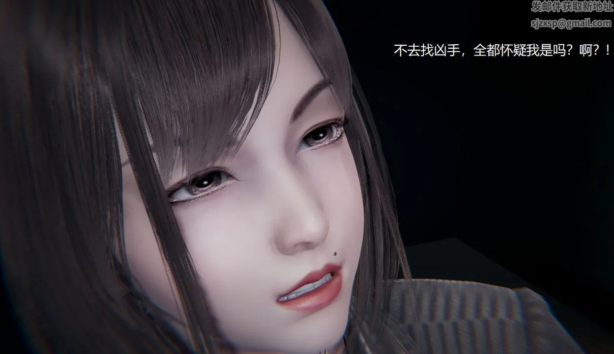 [3D]孙傢遗产的秘密 - 第09话 - page 75