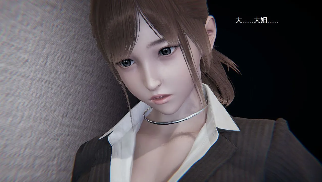 [3D]孙傢遗产的秘密 - 第09话 - page 76