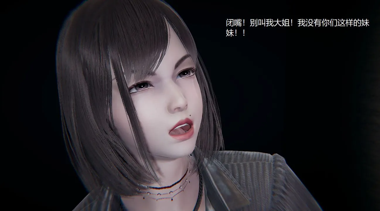 [3D]孙傢遗产的秘密 - 第09话 - page 77