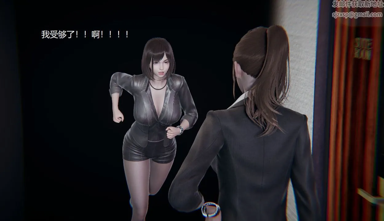 [3D]孙傢遗产的秘密 - 第09话 - page 78