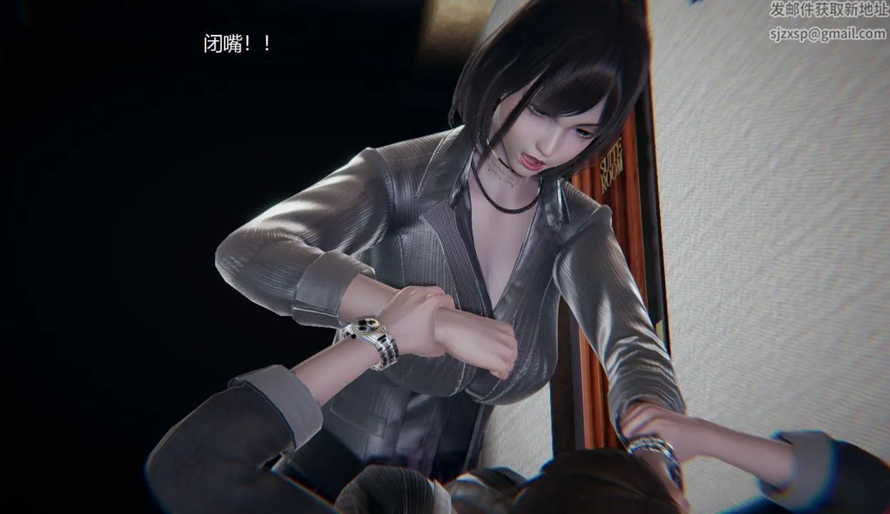 [3D]孙傢遗产的秘密 - 第09话 - page 86