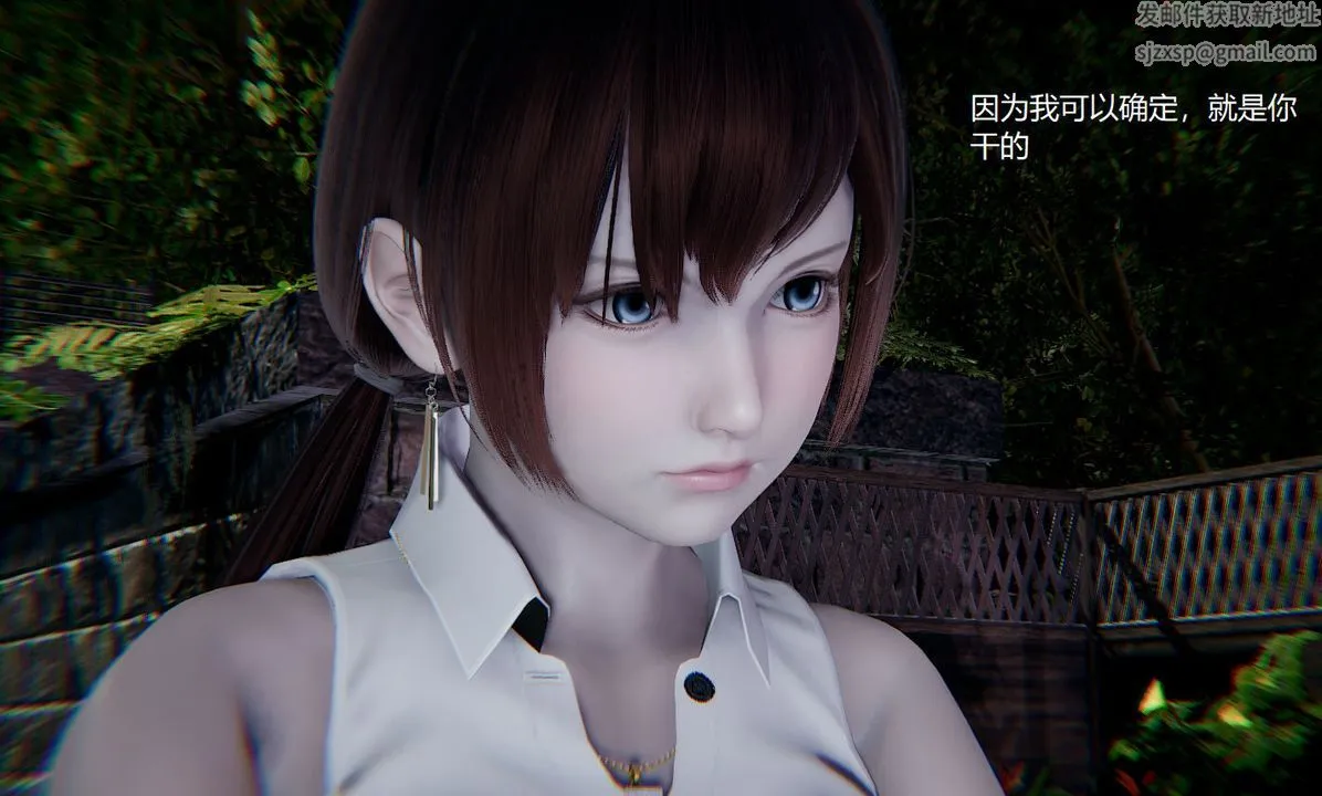 [3D]孙傢遗产的秘密 - 第09话 - page 104