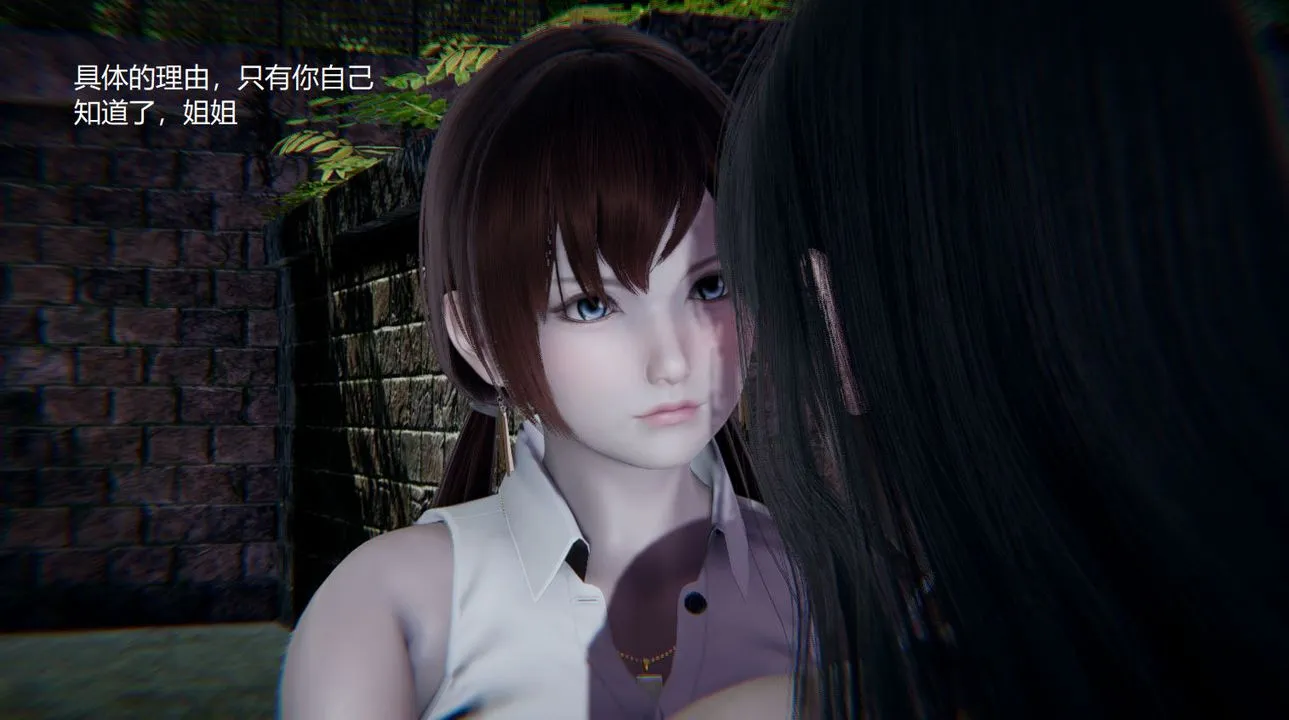[3D]孙傢遗产的秘密 - 第09话 - page 106