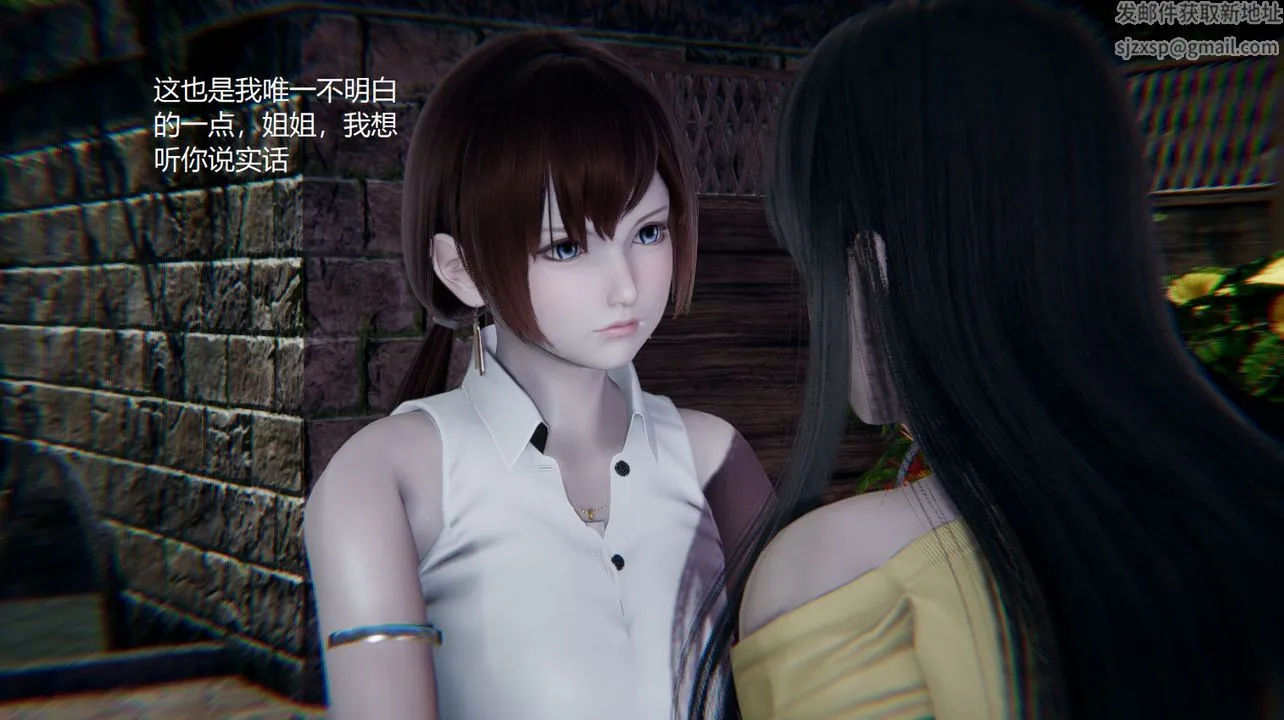 [3D]孙傢遗产的秘密 - 第09话 - page 108