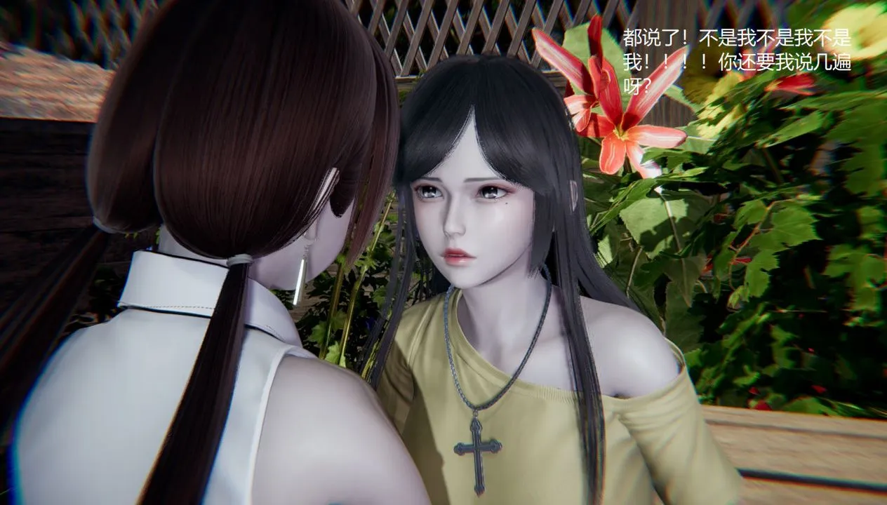 [3D]孙傢遗产的秘密 - 第09话 - page 111