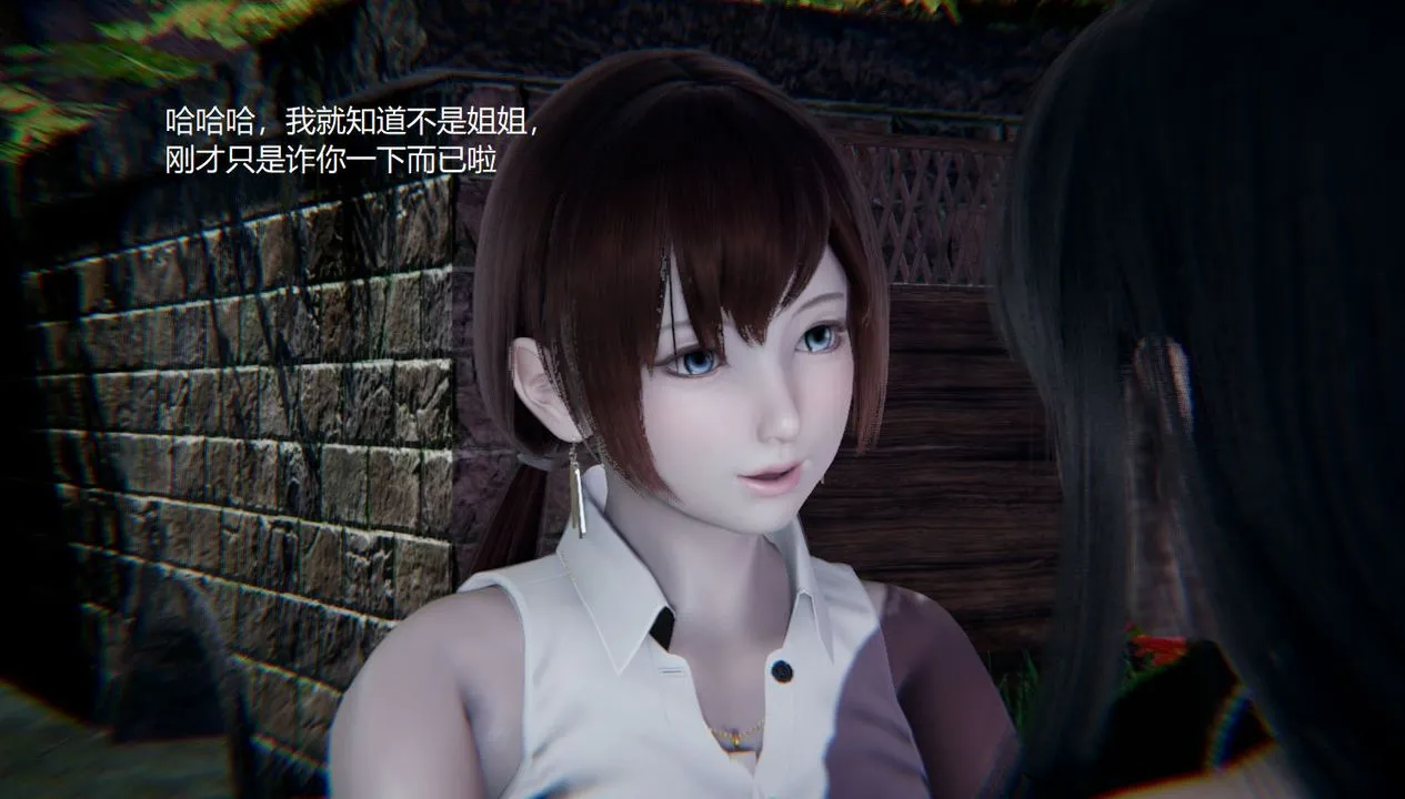 [3D]孙傢遗产的秘密 - 第09话 - page 113