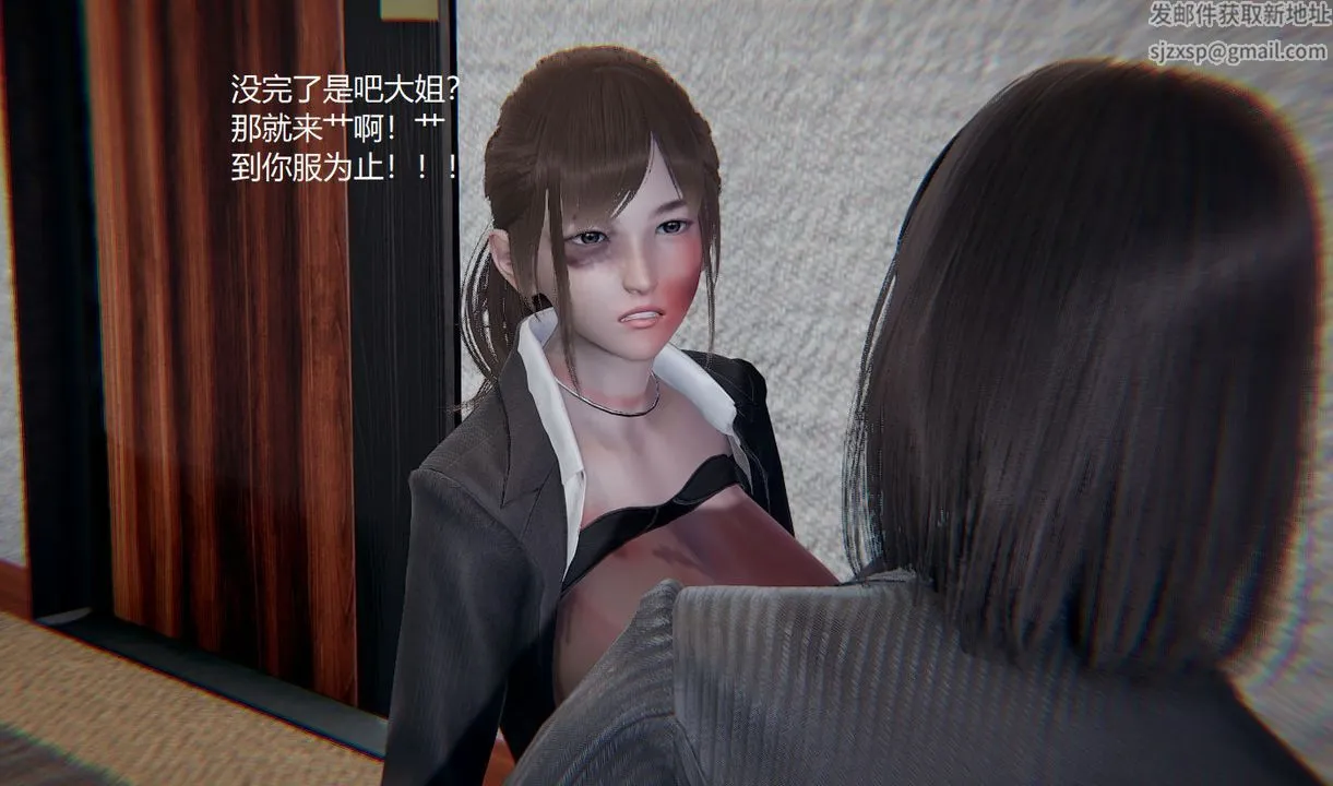 [3D]孙傢遗产的秘密 - 第09话 - page 118