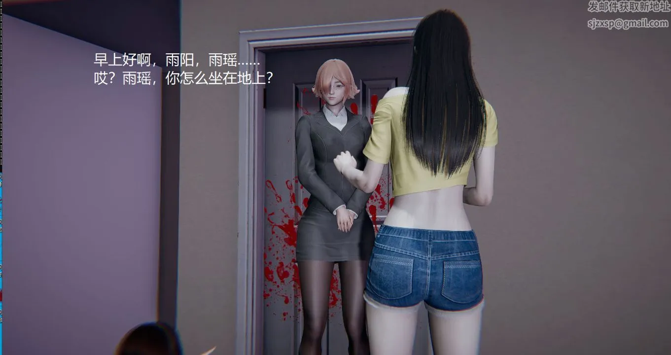 [3D]孙傢遗产的秘密 - 第03话 - page 7