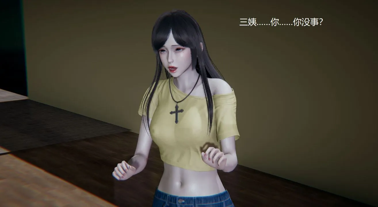 [3D]孙傢遗产的秘密 - 第03话 - page 8