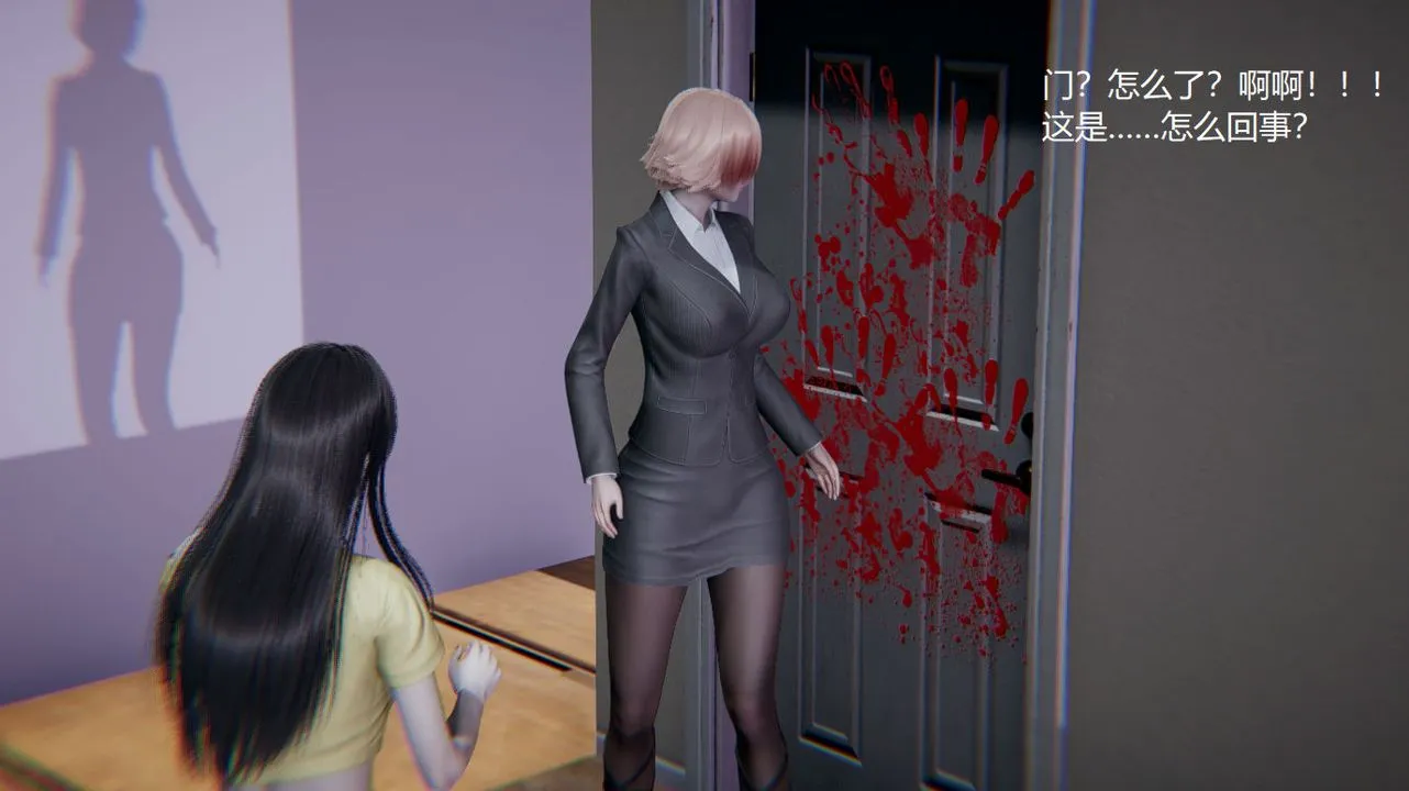 [3D]孙傢遗产的秘密 - 第03话 - page 11