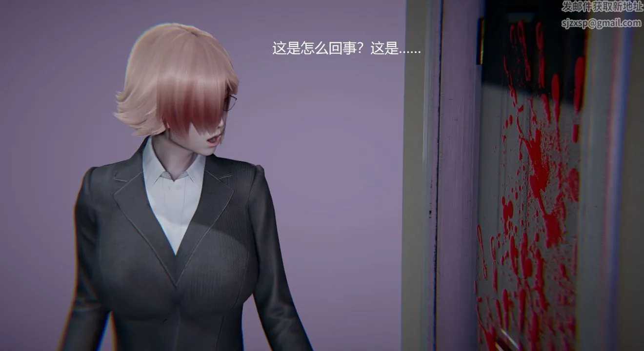 [3D]孙傢遗产的秘密 - 第03话 - page 12