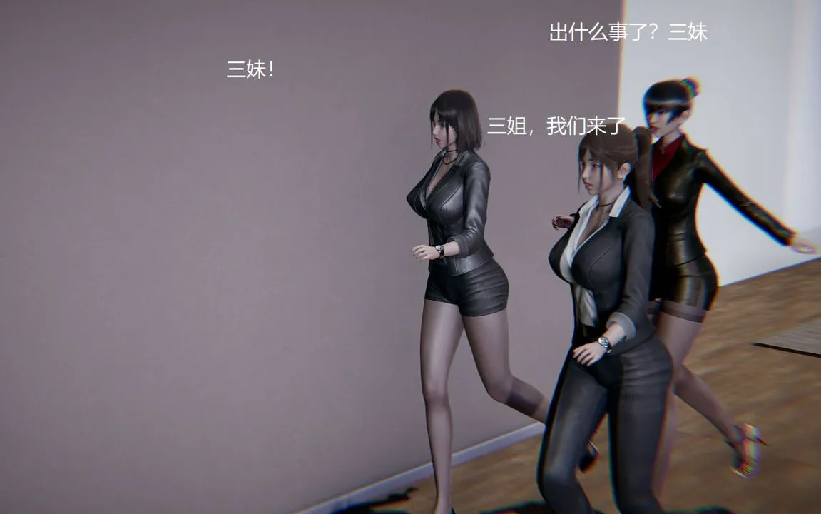 [3D]孙傢遗产的秘密 - 第03话 - page 15