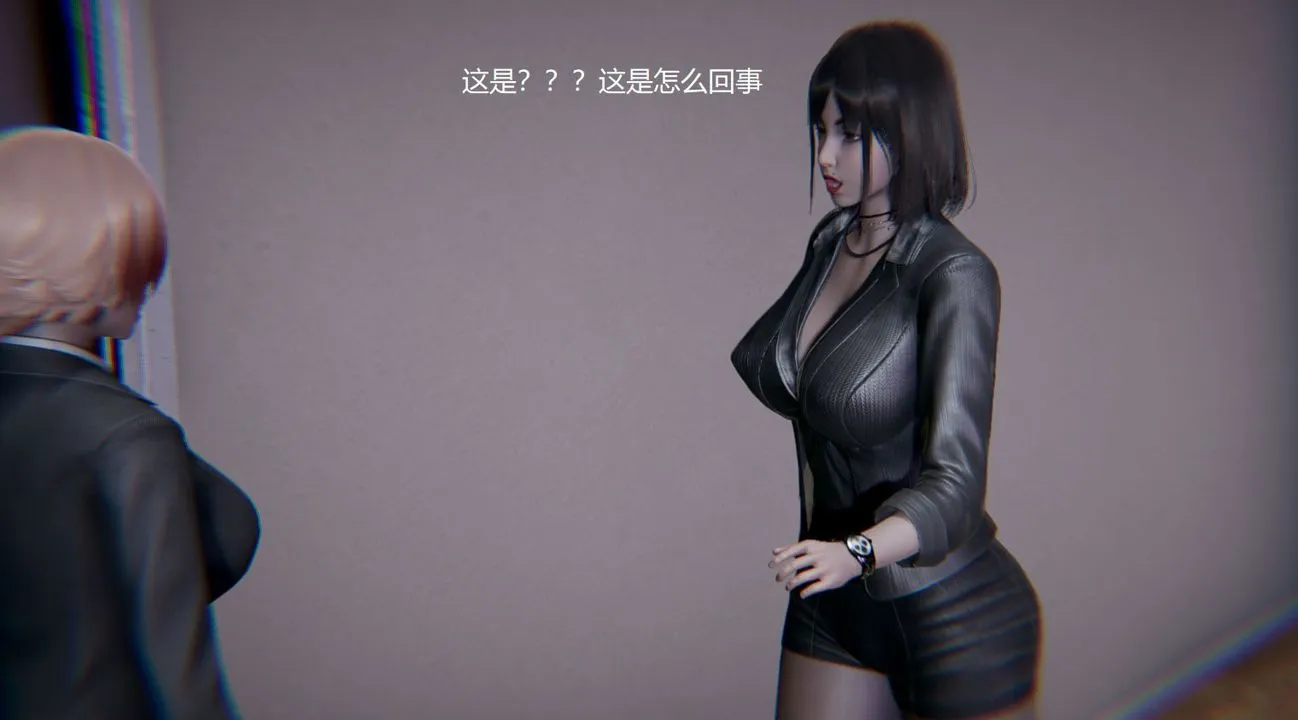 [3D]孙傢遗产的秘密 - 第03话 - page 17