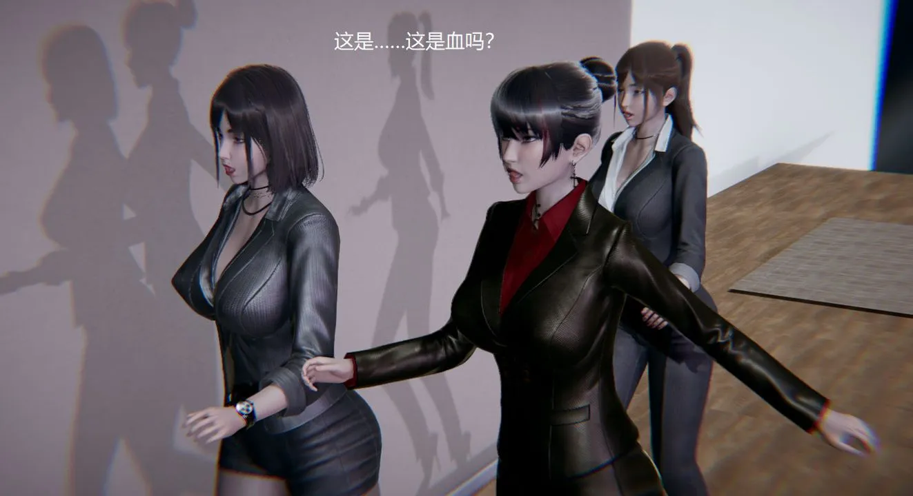 [3D]孙傢遗产的秘密 - 第03话 - page 19