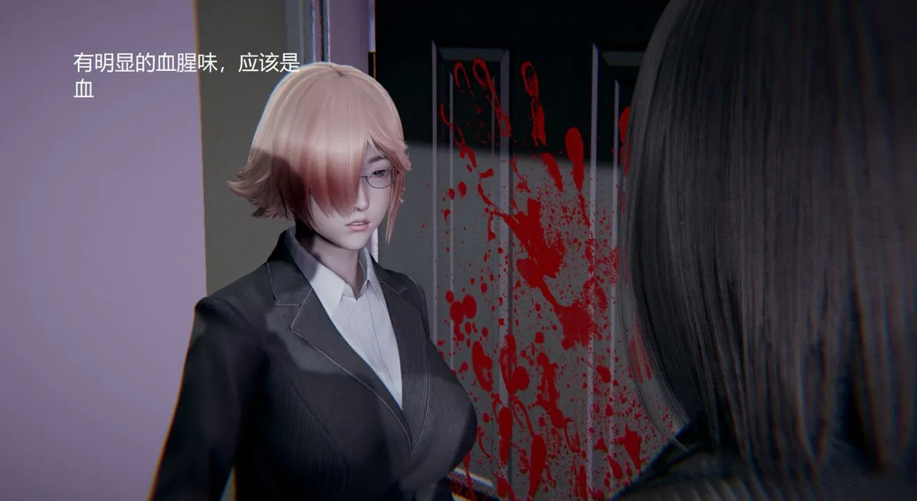 [3D]孙傢遗产的秘密 - 第03话 - page 20