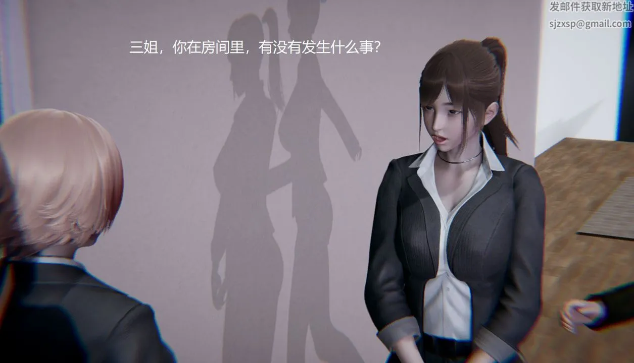 [3D]孙傢遗产的秘密 - 第03话 - page 21