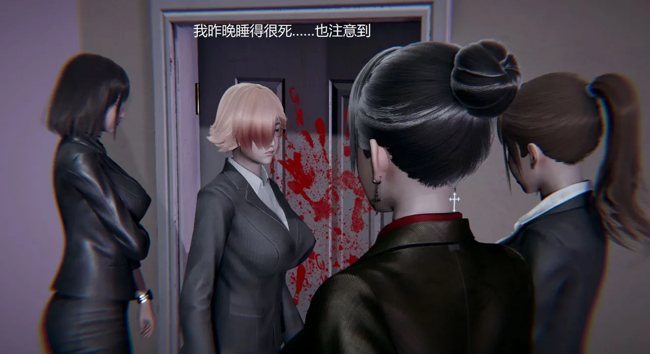 [3D]孙傢遗产的秘密 - 第03话 - page 22