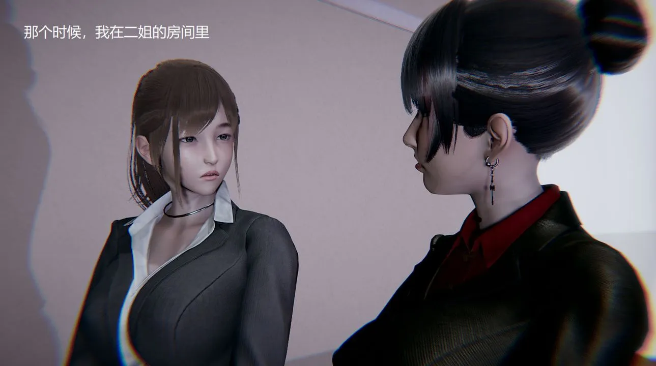 [3D]孙傢遗产的秘密 - 第03话 - page 27