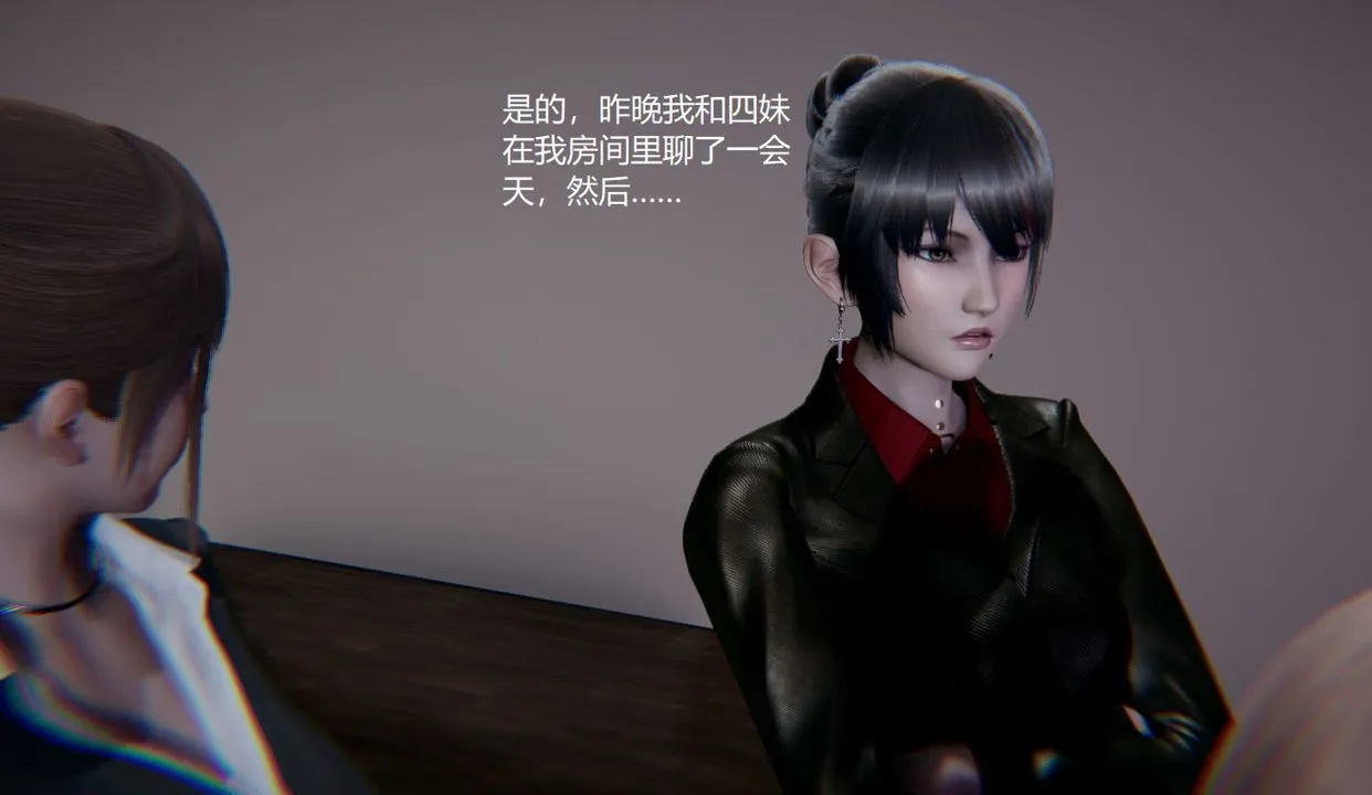 [3D]孙傢遗产的秘密 - 第03话 - page 28