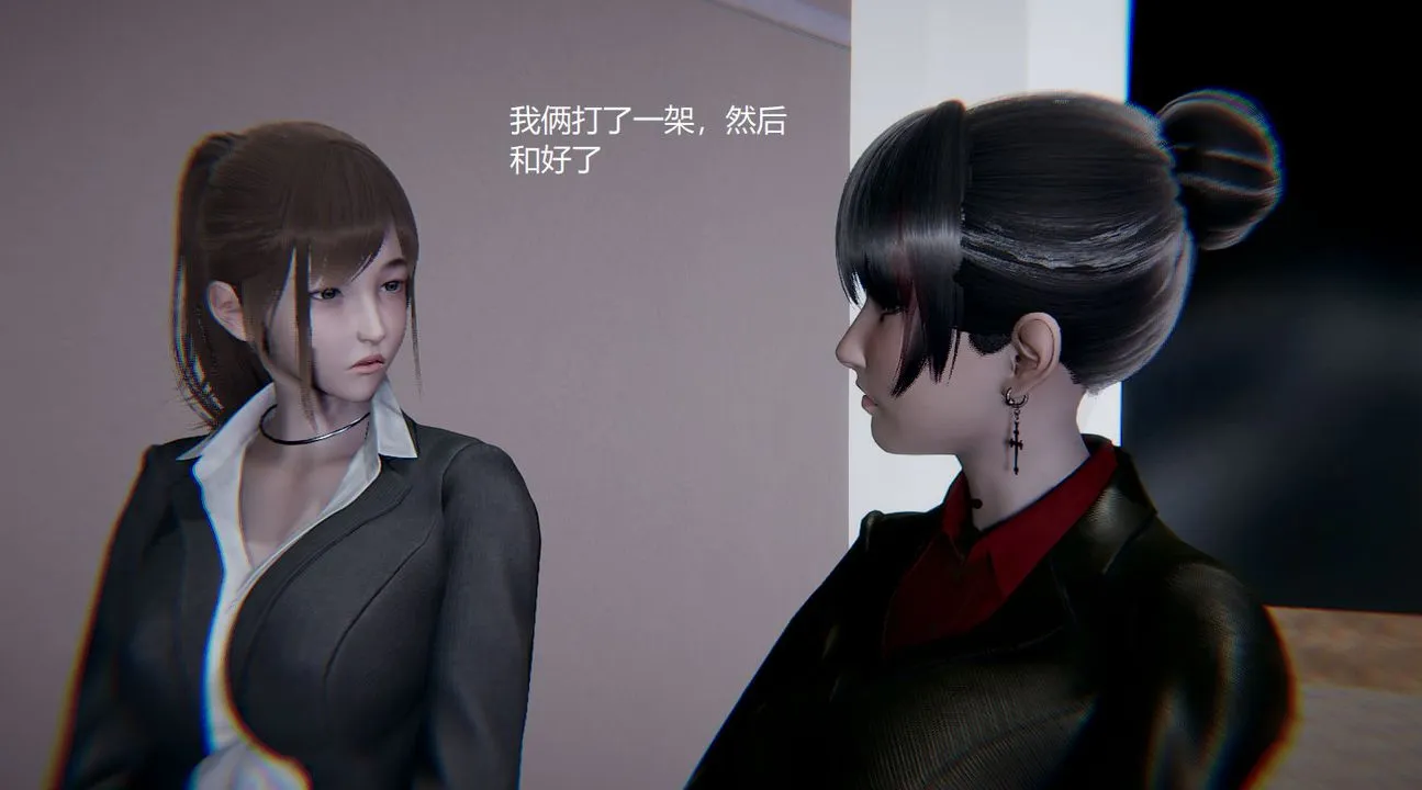 [3D]孙傢遗产的秘密 - 第03话 - page 29
